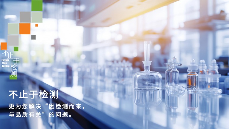 检测 二级页面 简介右侧广告图