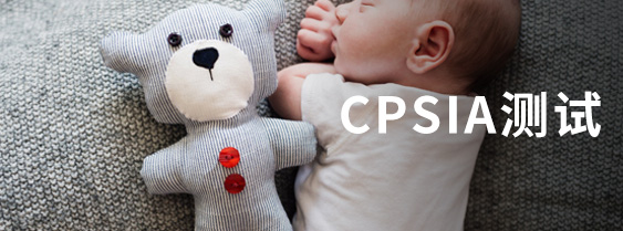 cpsiacheshi320
