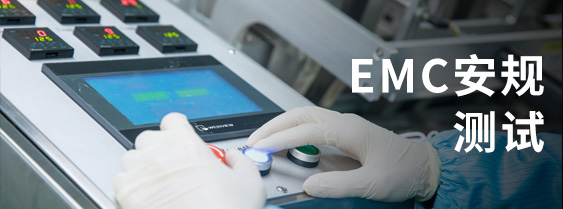 emcanqu3870.jpg