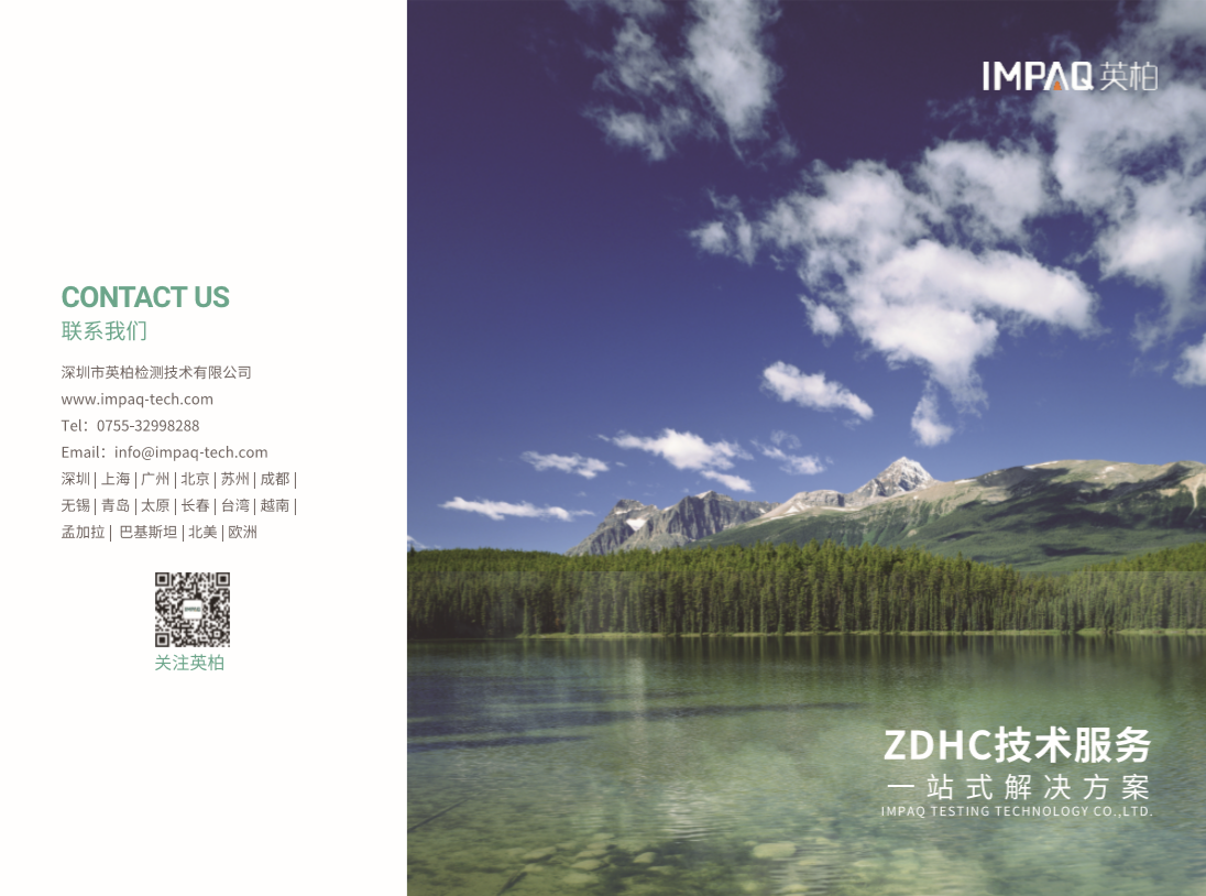 微信图片_20240419155233