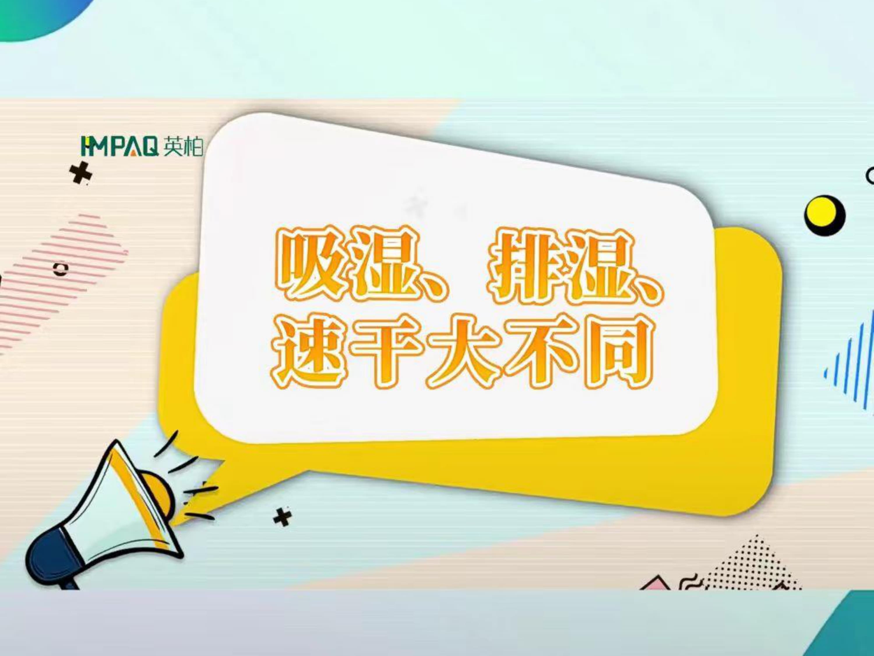 新建 Microsoft PowerPoint 演示文稿_page-0009