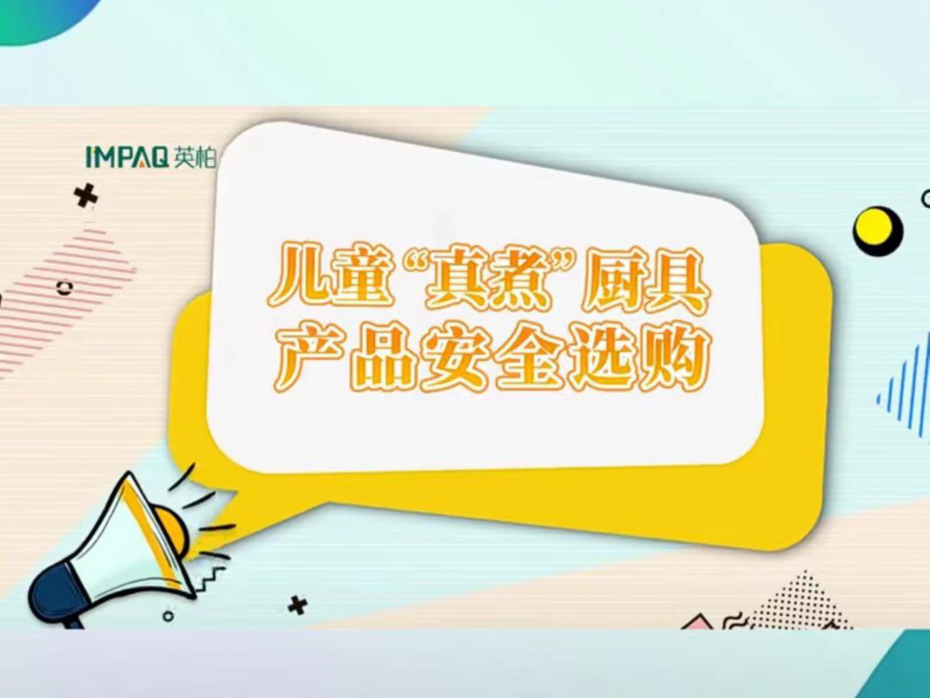 新建 Microsoft PowerPoint 演示文稿_page-0011