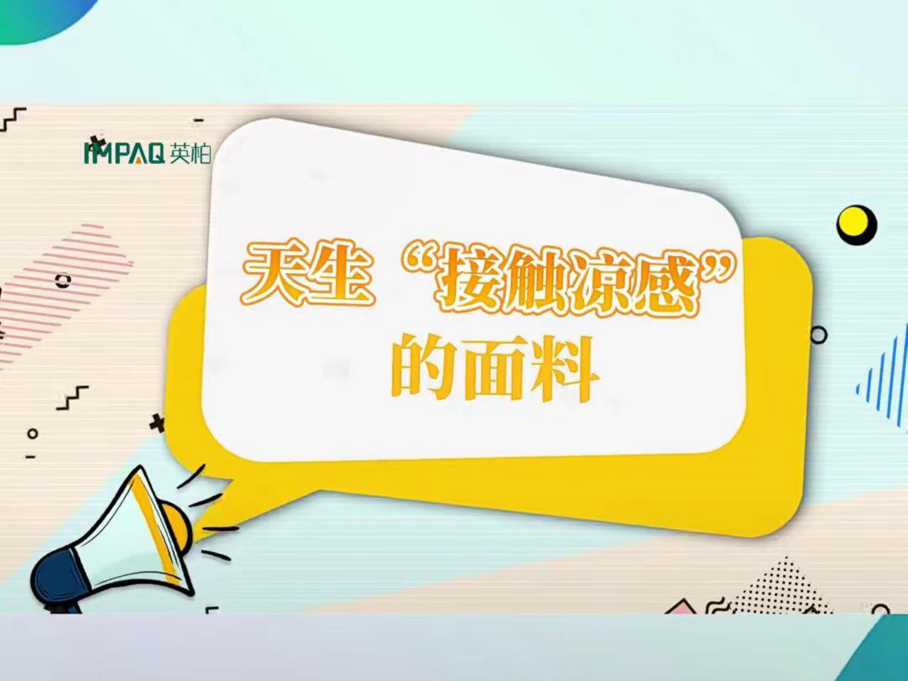 新建 Microsoft PowerPoint 演示文稿_page-0012