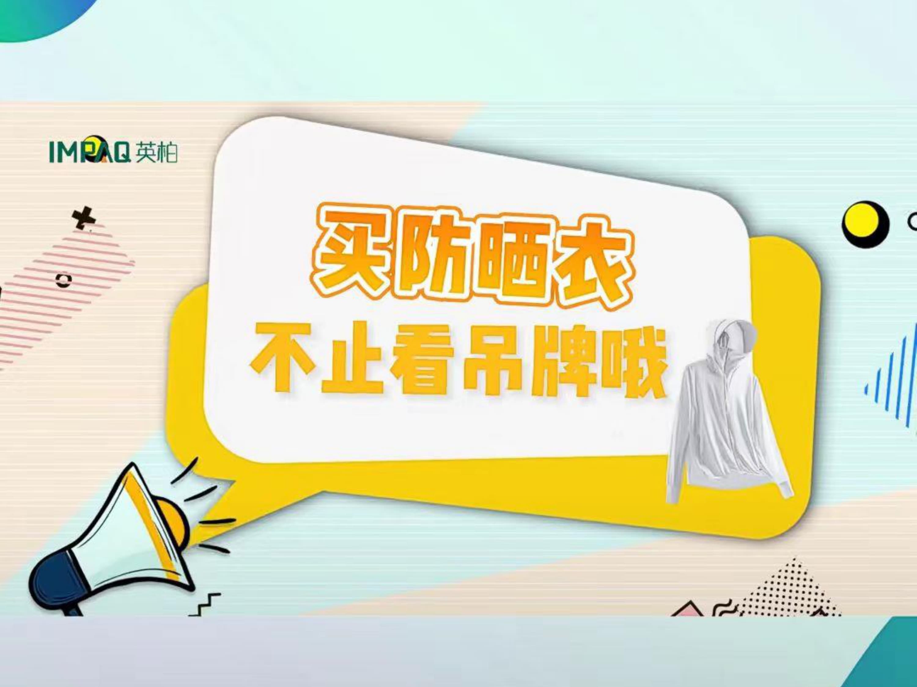 新建 Microsoft PowerPoint 演示文稿_page-0014