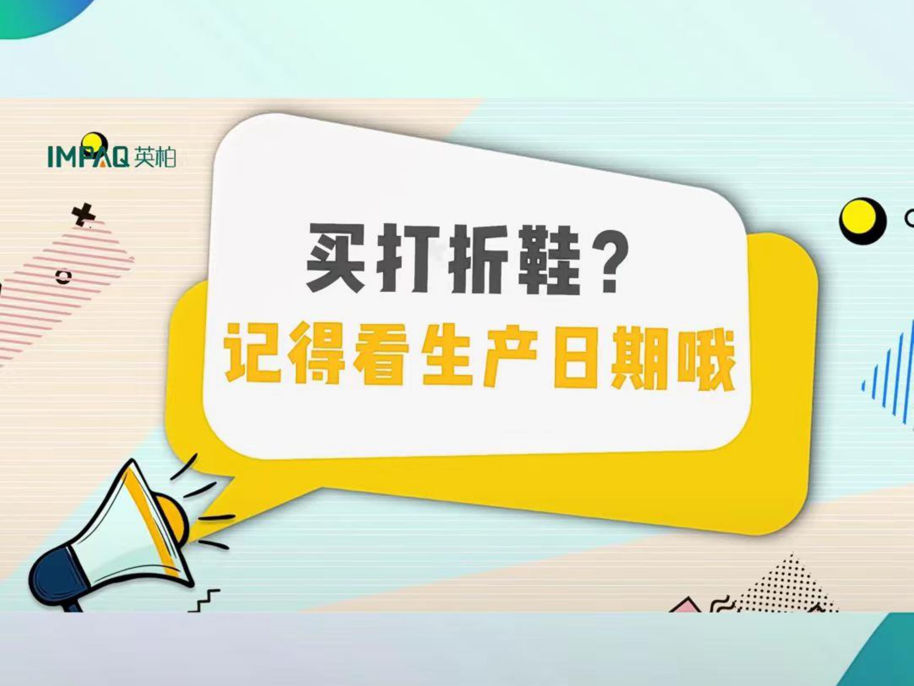 新建 Microsoft PowerPoint 演示文稿_page-0015