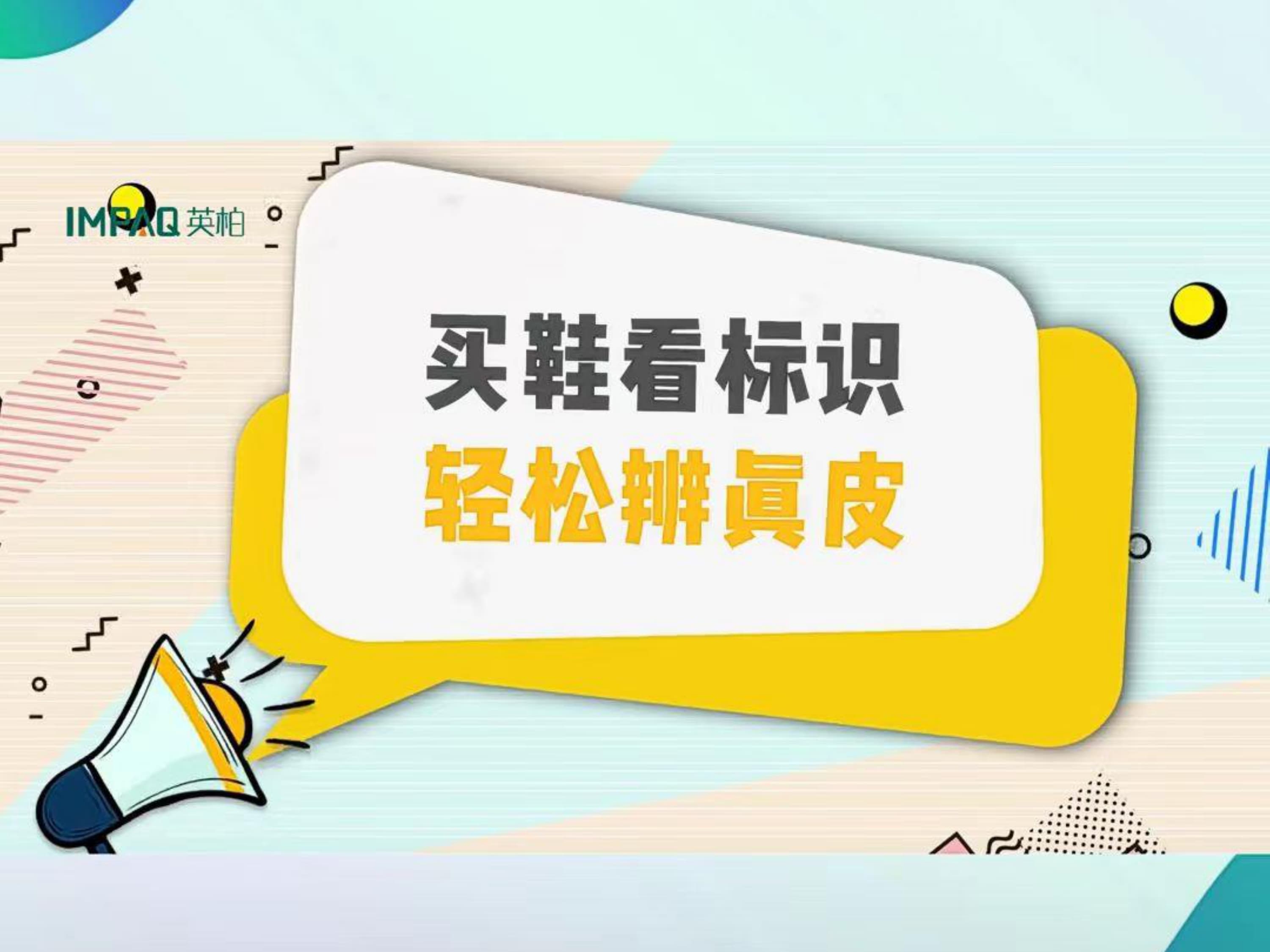 新建 Microsoft PowerPoint 演示文稿_page-0016