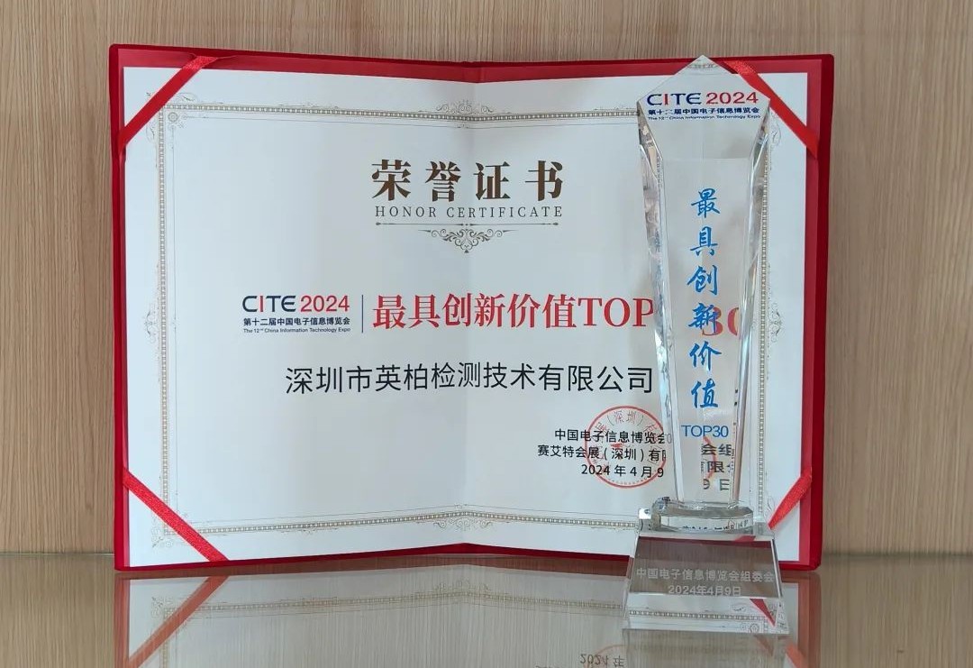 微信图片_20240430140343