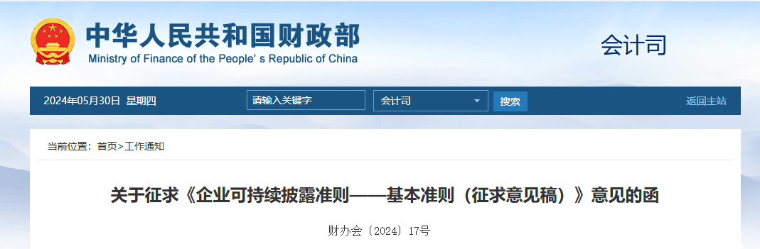 微信图片_20240530204145