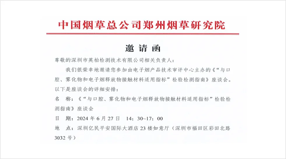 6ca75129-4989-450b-973d-af892f4a3381