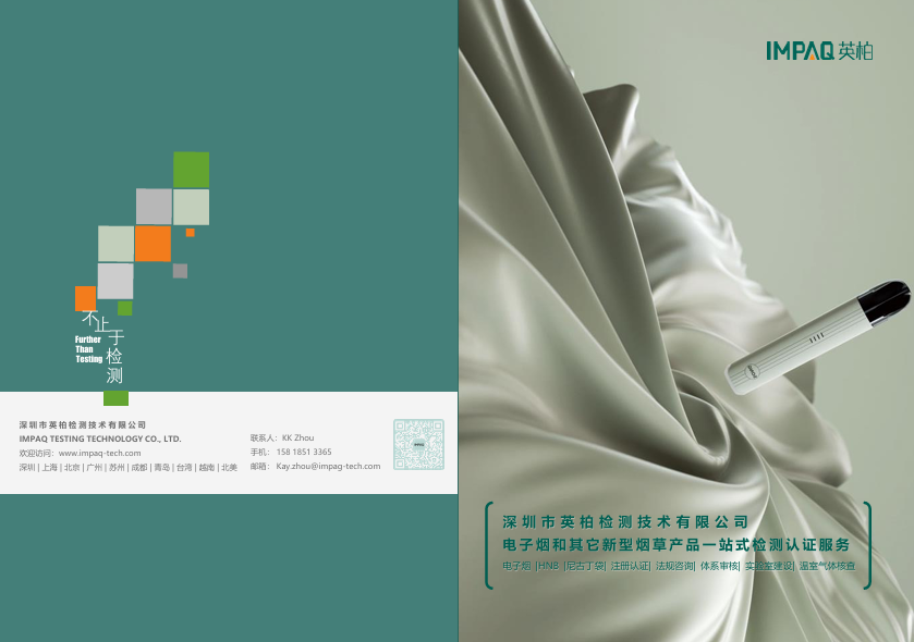 微信图片_20241030153224