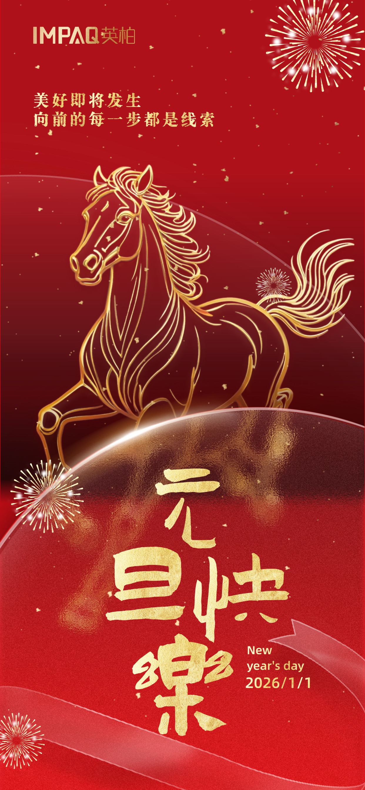 微信图片_2025-12-17_210107_094