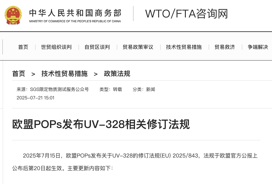 微信图片_20260316163825_1687_116