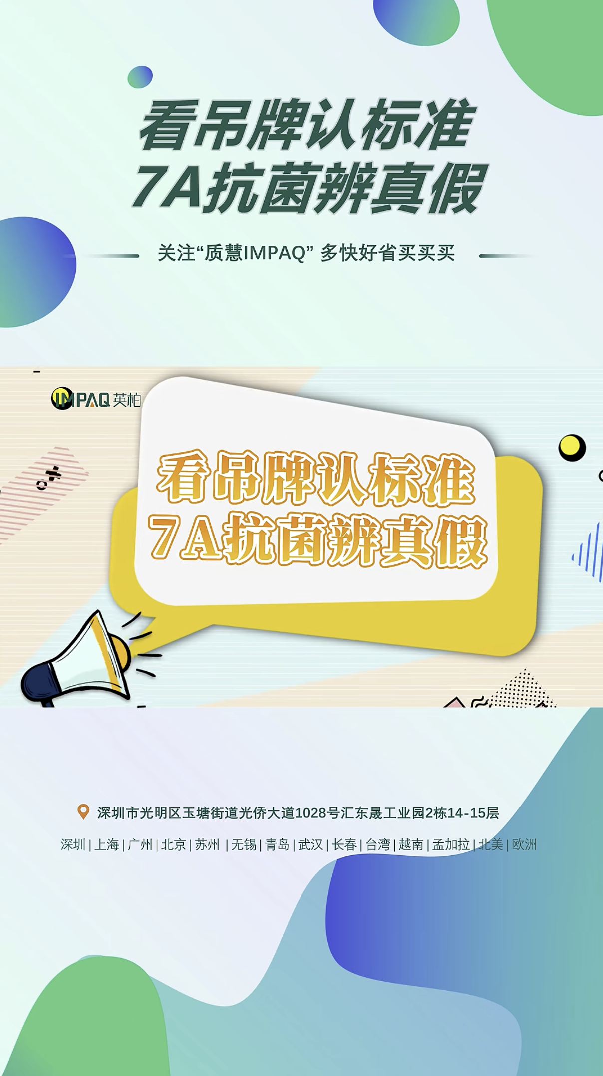微信图片_20261011090534_52_5
