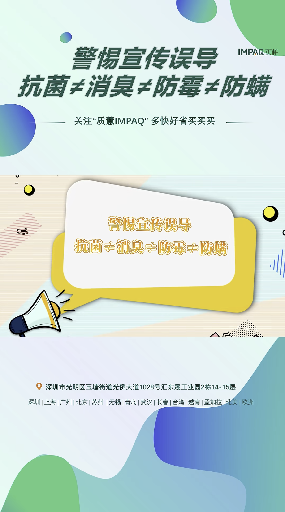 微信图片_20261011090621_53_5
