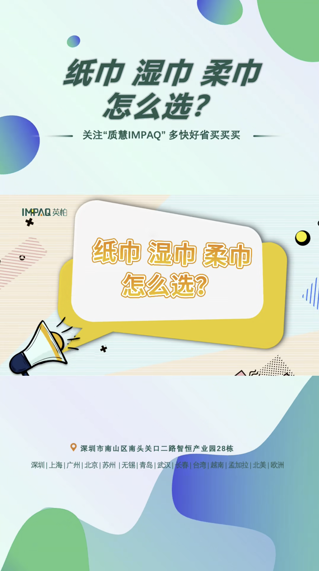 微信图片_20261011092201_56_5