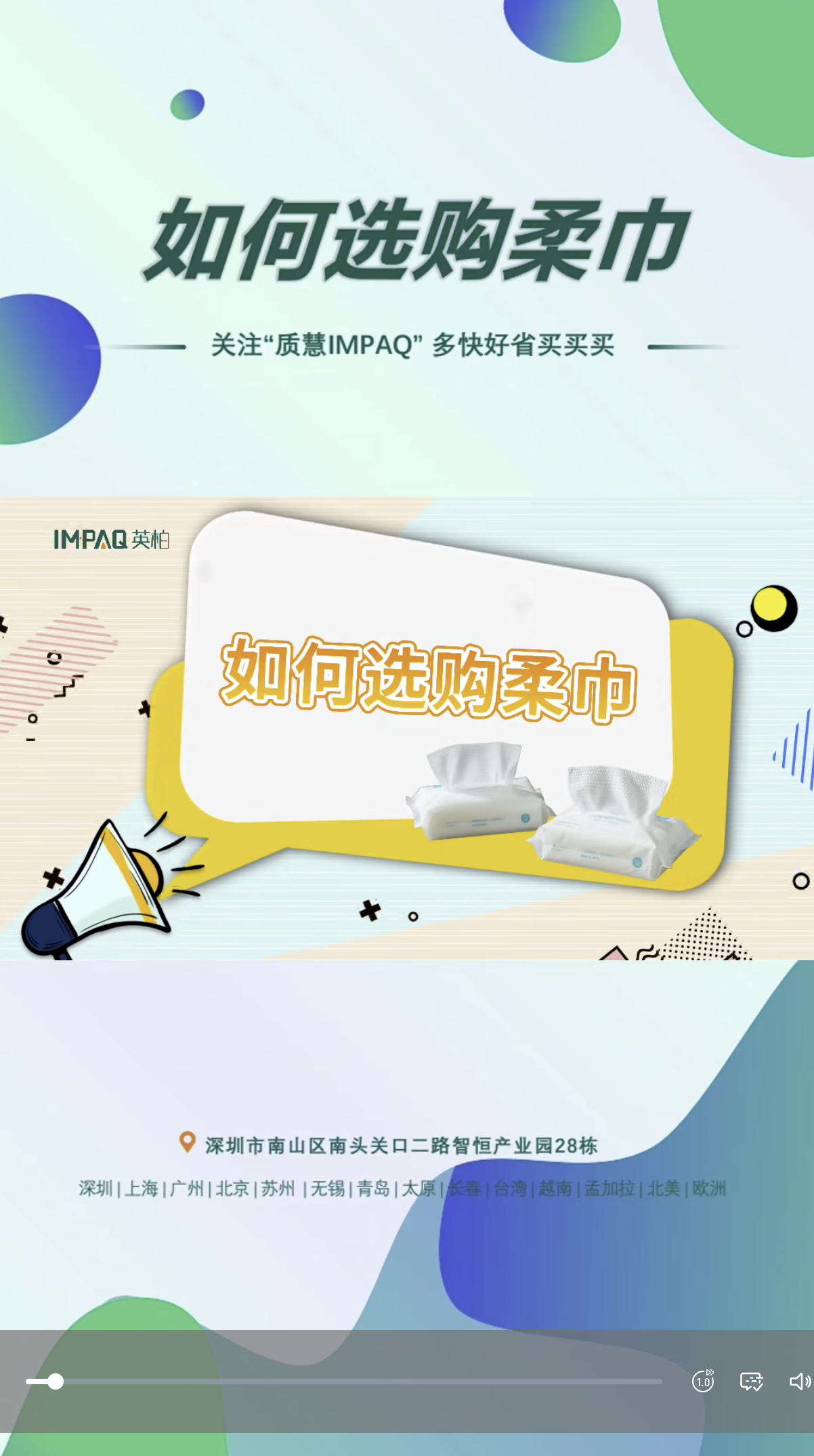 微信图片_20261011092322_57_5