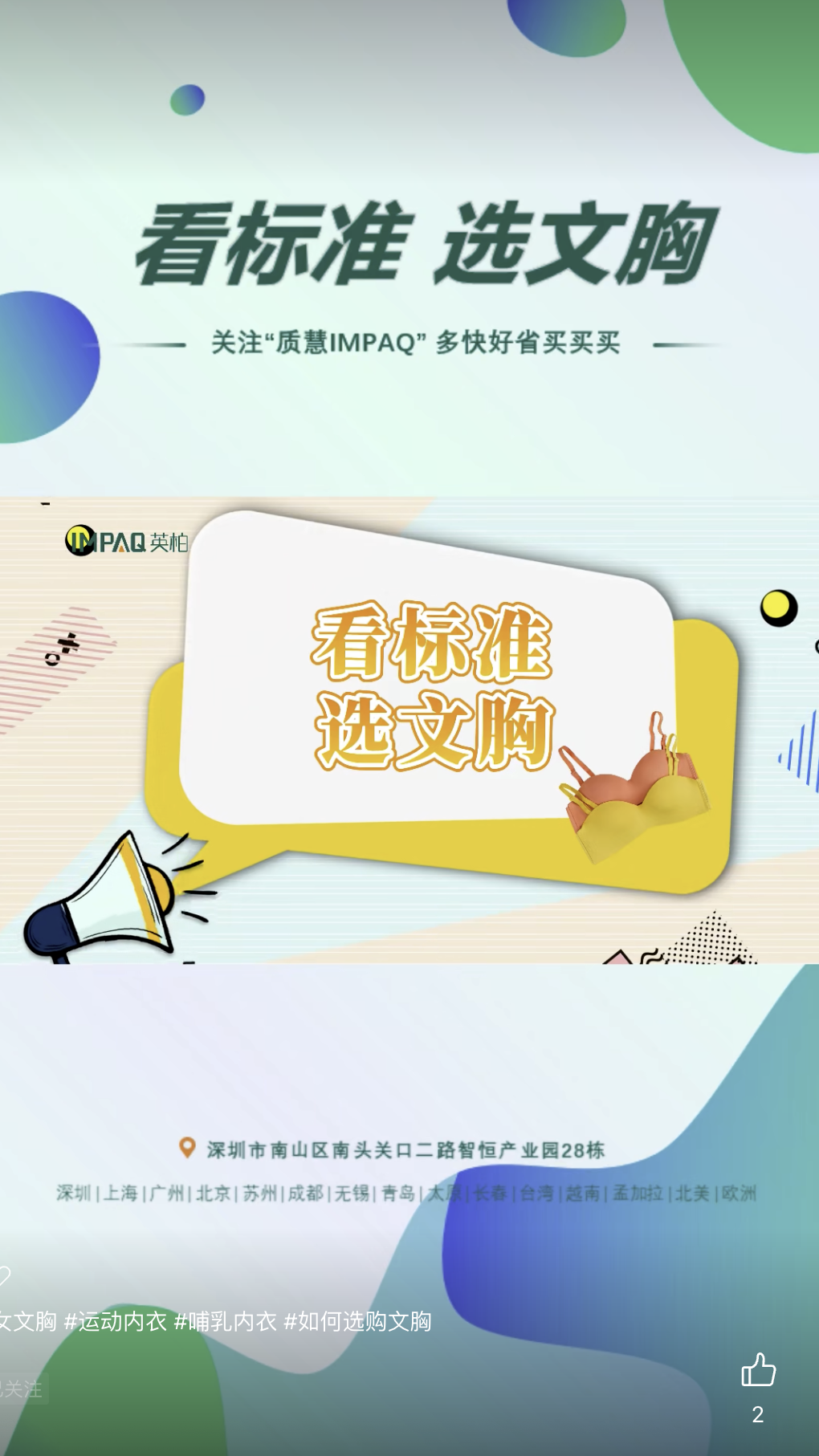 微信图片_20261011095750_58_5