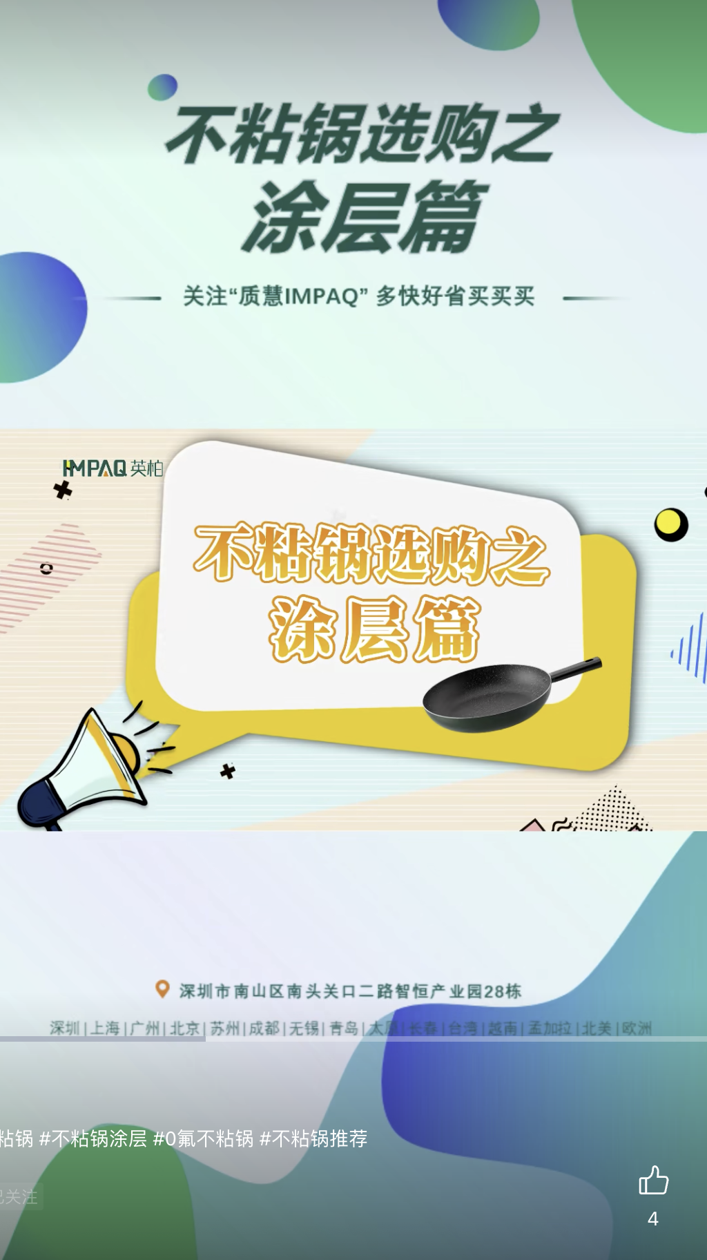微信图片_20261011100827_59_5