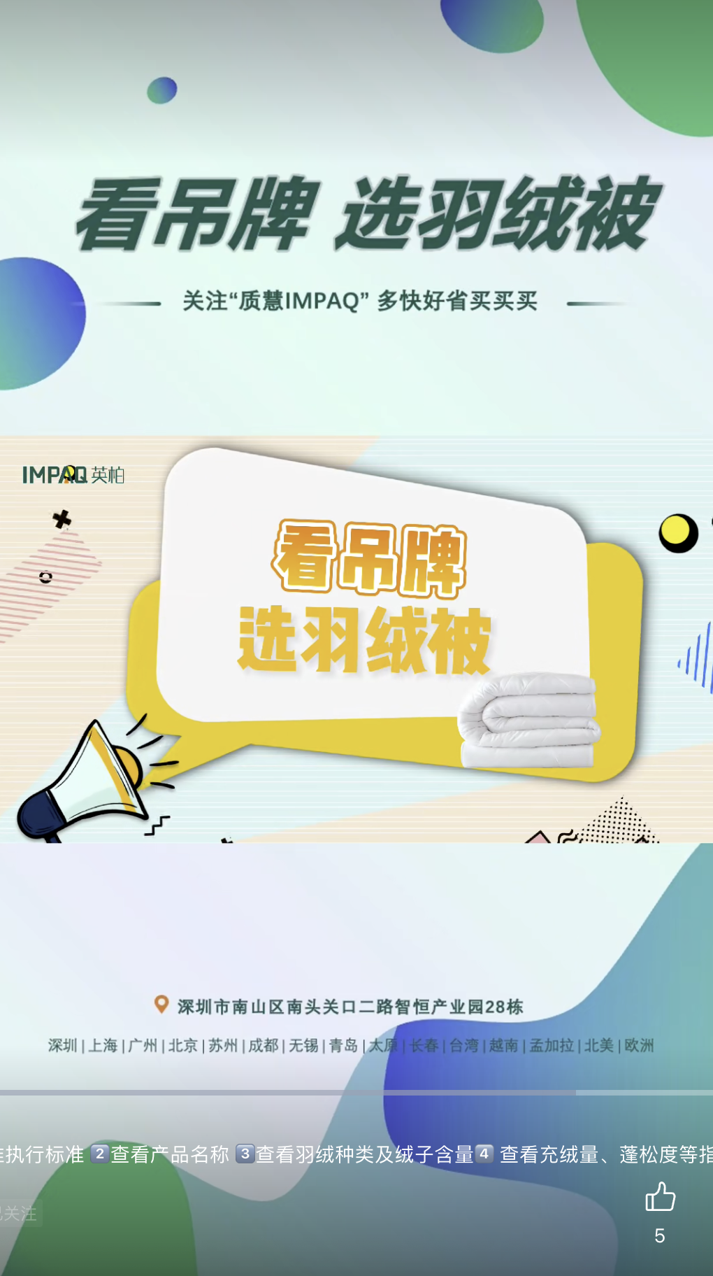 微信图片_20261011100936_60_5