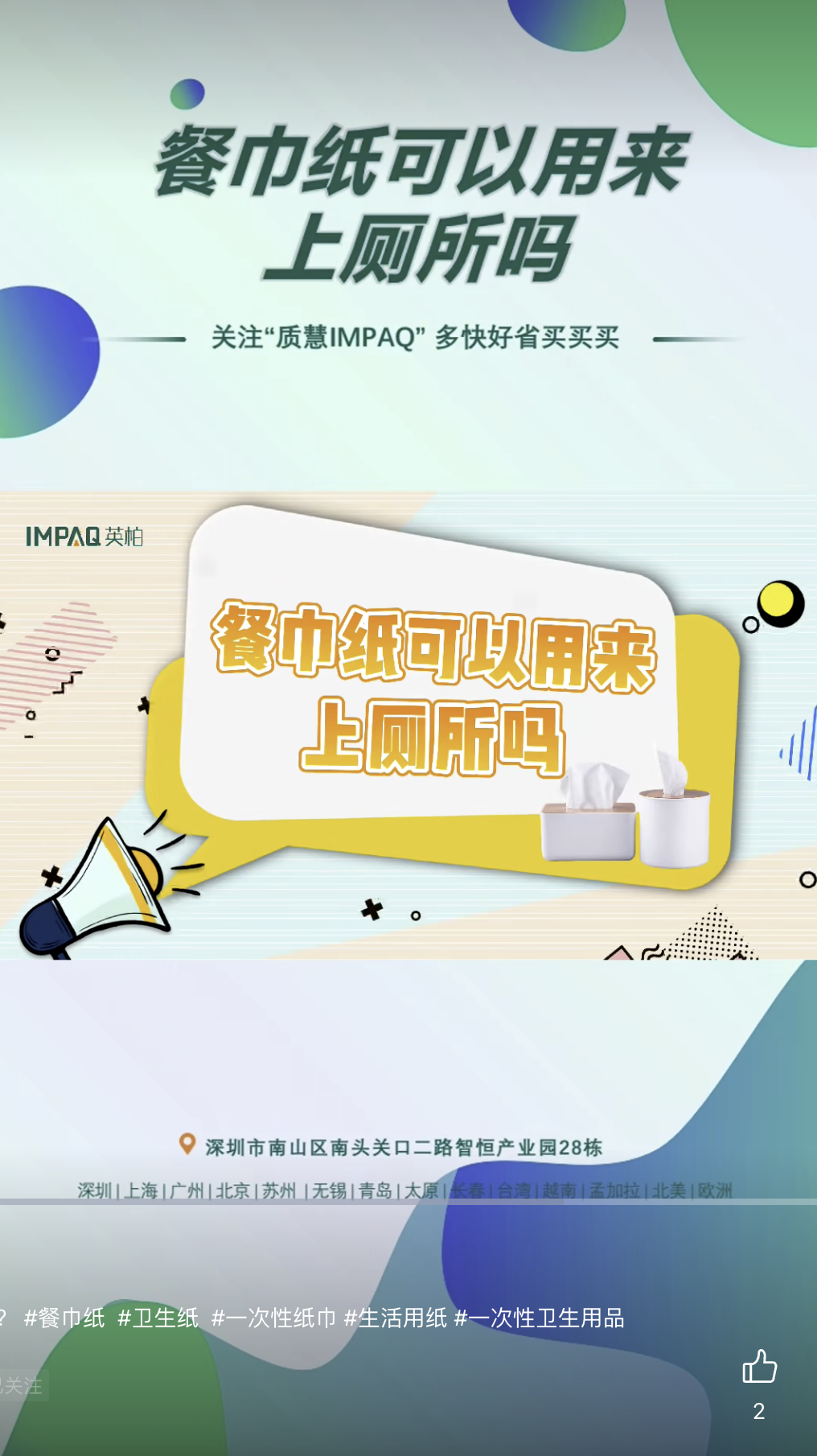 微信图片_20261011101144_61_5