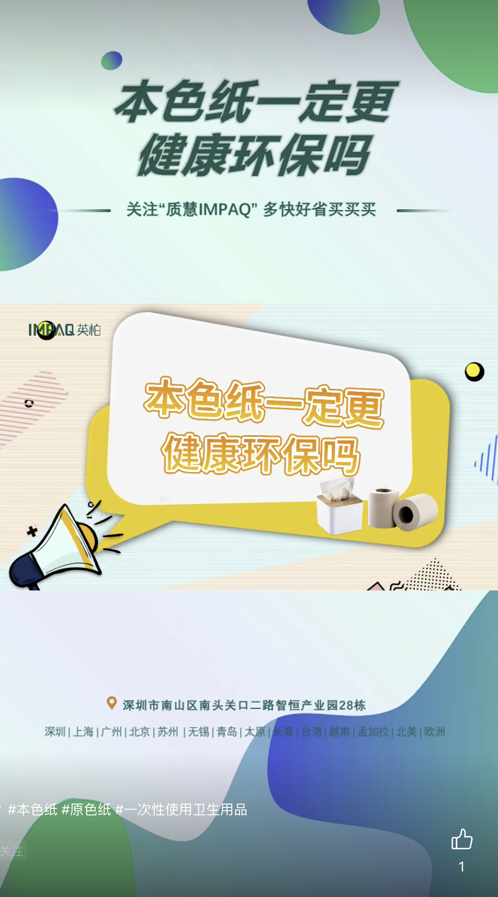 微信图片_20261011101248_62_5