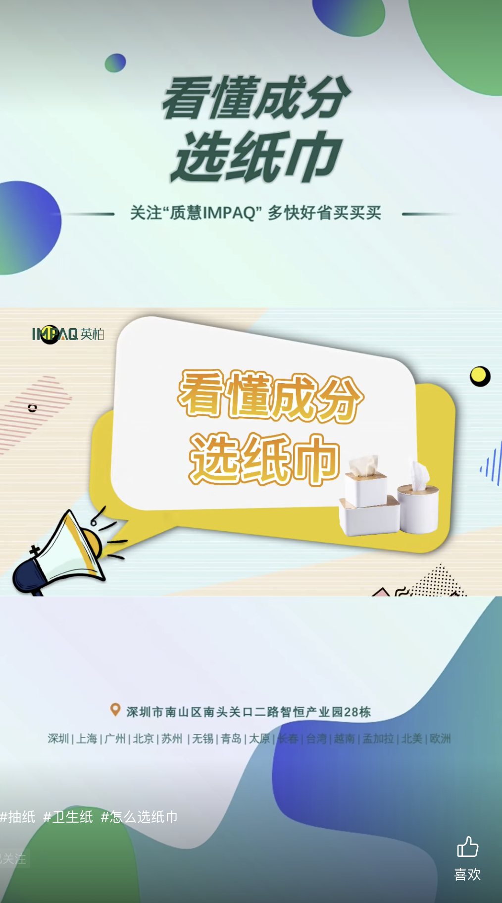 微信图片_20261011101344_63_5