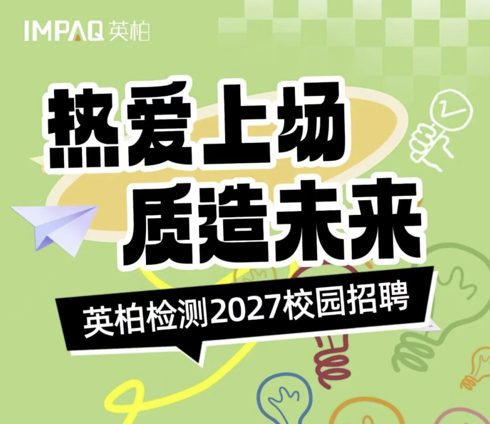 微信图片_20261011145208_66_5