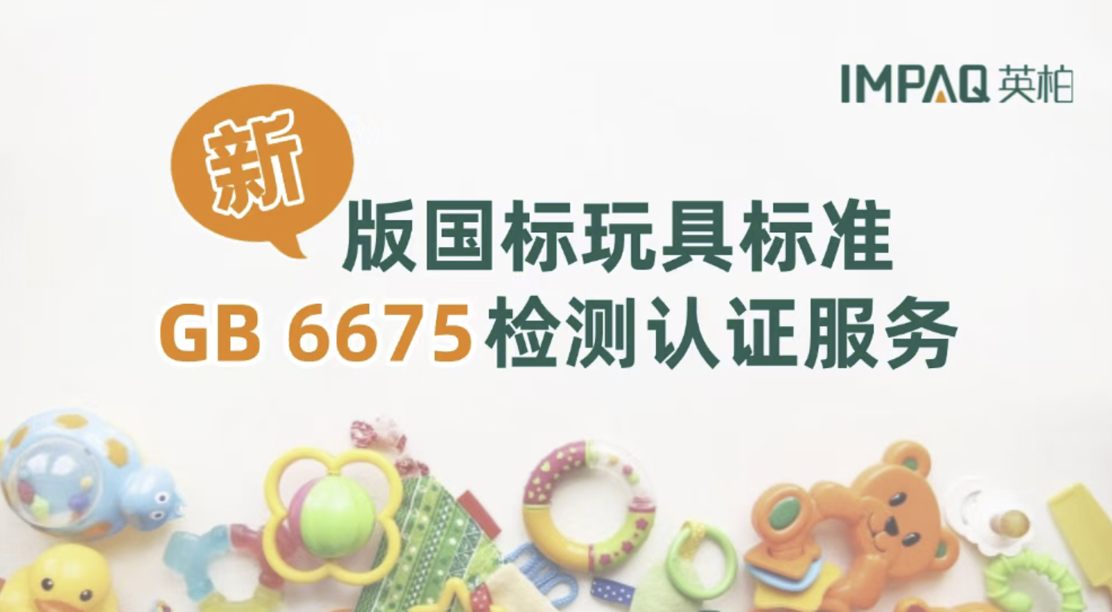 微信图片_20261011145434_67_5