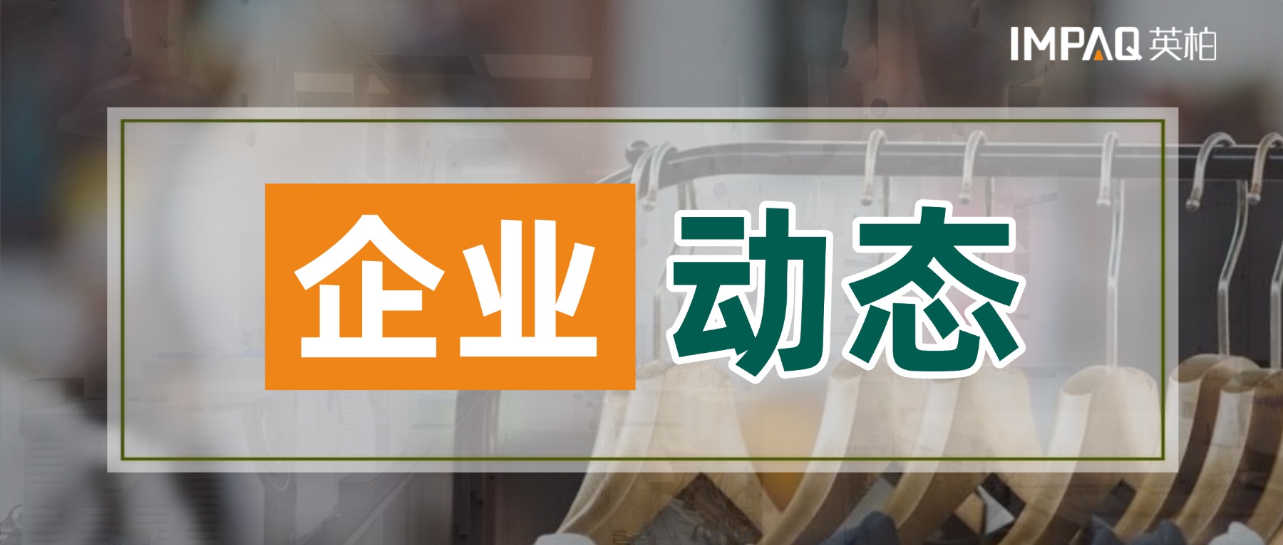 公众号首图