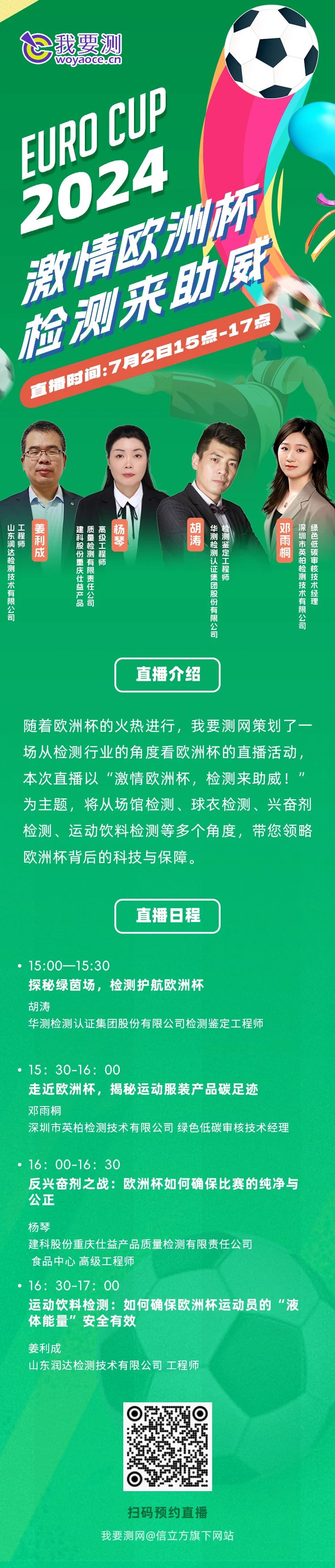 微信图片_20240903170638.jpg