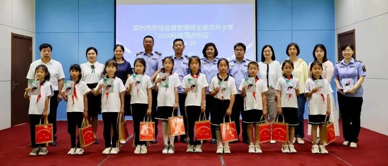 微信图片_20240903171010.jpg