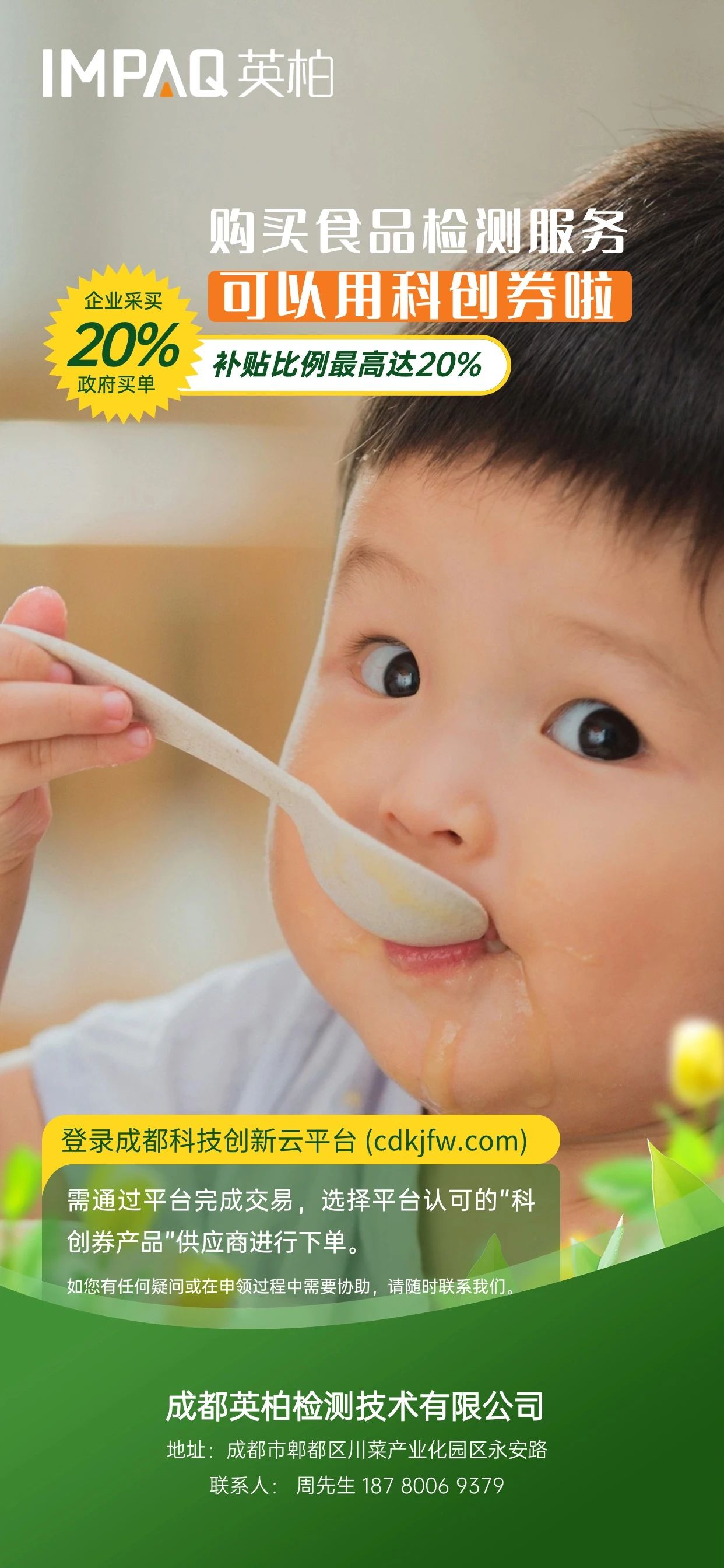 微信图片_20240903172838.jpg