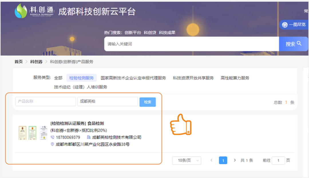 微信图片_20240903172843.png