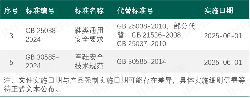 微信图片_20240904155217.png