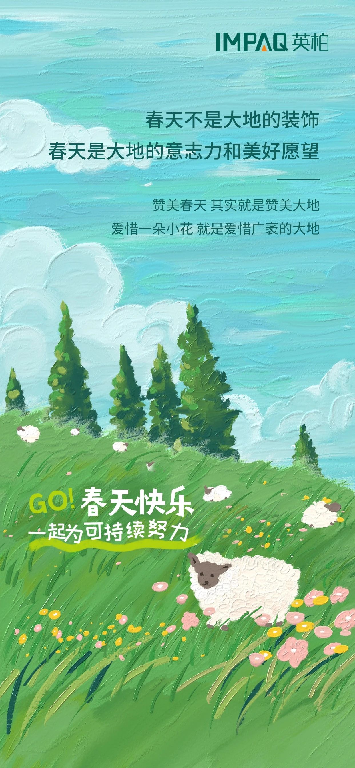 微信图片_20240925141441.jpg